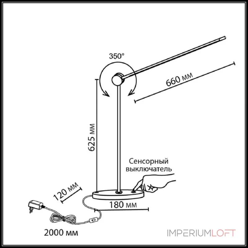 Настольный светильник Odeon light Hightech 7101/12TLA от ImperiumLoft