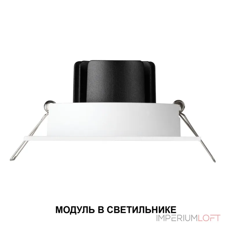 Модуль светодиодный с переключателем цветовой температуры и мощности Novotech Diod 359817 от ImperiumLoft