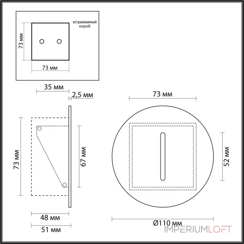 Подсветка для лестниц Odeon Light Hightech 8036/3 от ImperiumLoft Подсветка для лестниц Odeon Light Hightech 8036/3 от ImperiumLoft