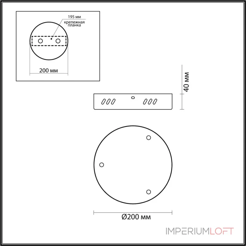 Основание потолочное Lumion Ledio 135002Y от ImperiumLoft