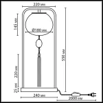 Настольная лампа Odeon Light Fiolent 5432/1T от ImperiumLoft