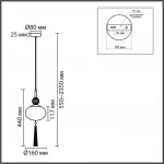 Подвесной светильник Lumion Neoclassi 8272/1A
