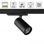 Светильник трехфазный трековый светодиодный Novotech Port 359582 от ImperiumLoft