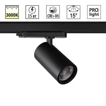 Светильник трехфазный трековый светодиодный Novotech Port 359582 Светильник трехфазный трековый светодиодный Novotech Port 359582