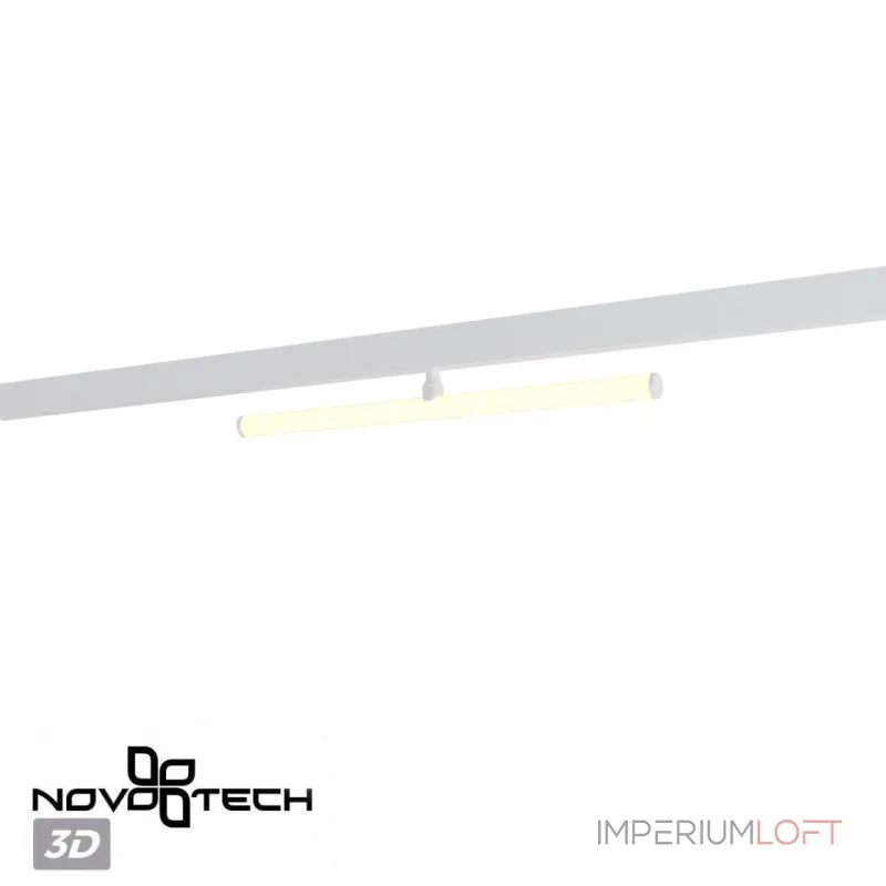 Трековый смарт-светильник Novotech Shino 6674/20L от ImperiumLoft