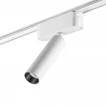 Трековый светильник SMAL Novotech SHINO NT23 048 359085 IP20 LED 4000K 7W 48V 630Лм SMAL Белый от ImperiumLoft