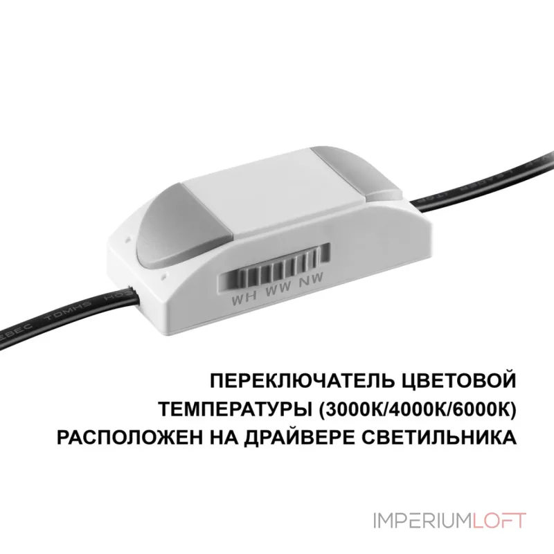 Светильник встраиваемый светодиодный Novotech Brillo 359862 от ImperiumLoft