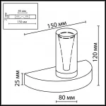 Настенный светильник Odeon light Hightech 7144/5WL от ImperiumLoft