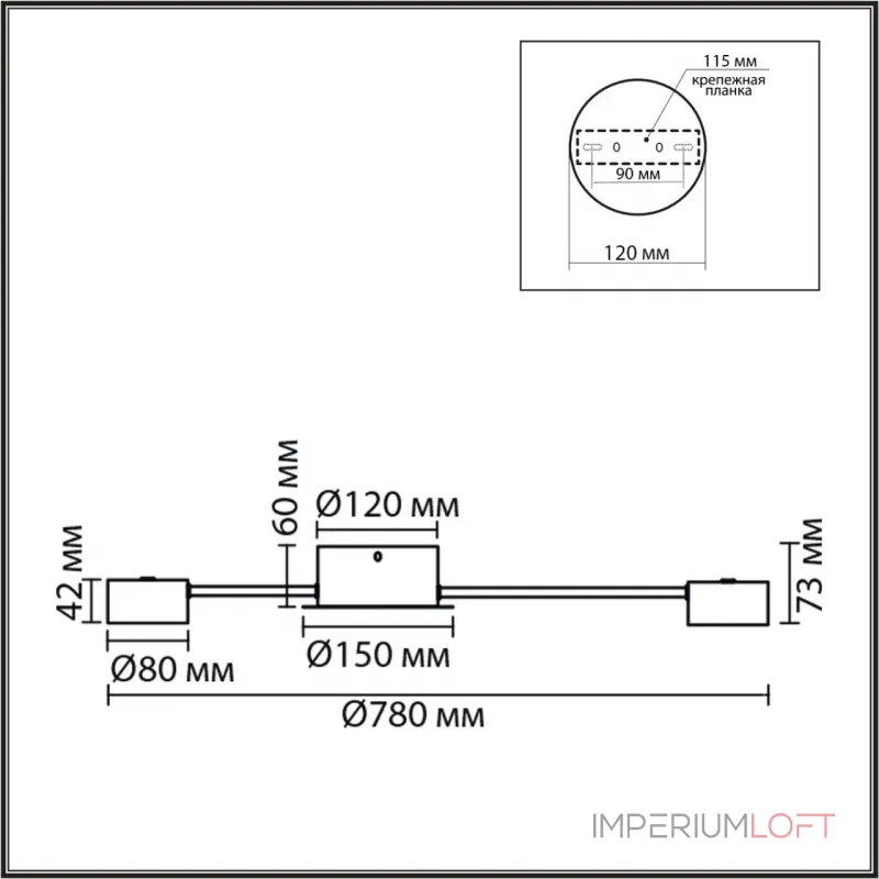 Потолочная люстра Lumion Comfi 8344/8C