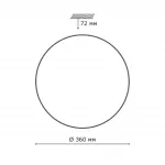 Потолочный светильник Sonex Abasi 2052/CL 