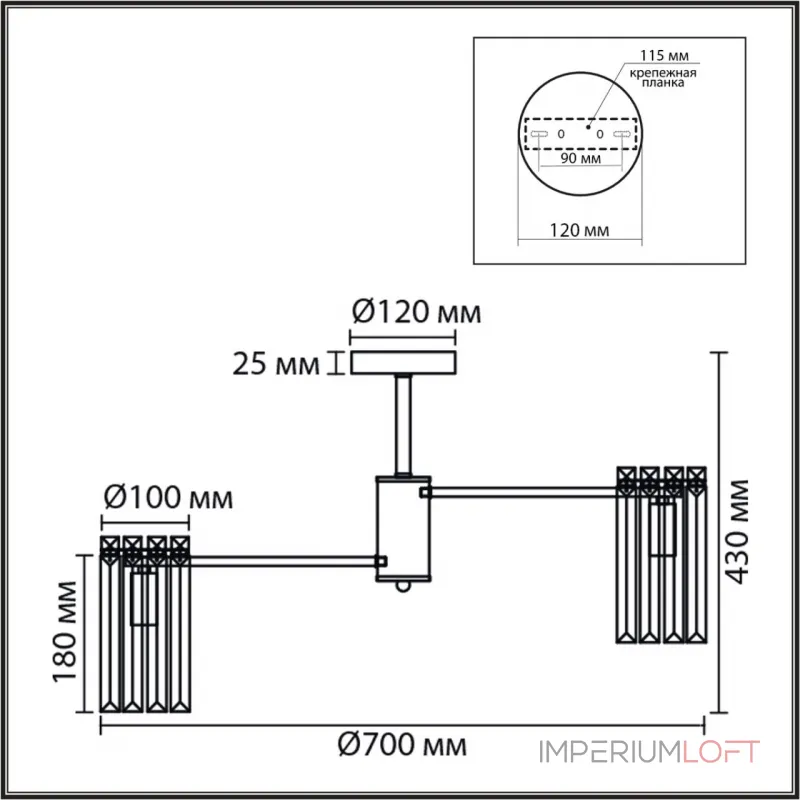 Люстра на штанге Lumion Classi 8348/8C
