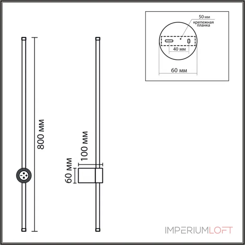 Настенный светильник Lumion Ledio 8311/14WL от ImperiumLoft