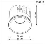 Модуль светодиодный Novotech Diod 359818 от ImperiumLoft