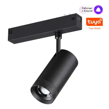 Трековый светодиодный светильник диммир. со сменой цв.температуры пульт ДУ/Tuya Smart Life Novotech Vector 359962