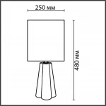 Настольная лампа Lumion Comfi 5439/1 от ImperiumLoft
