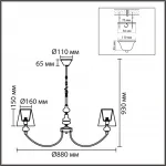 Подвесная люстра Lumion Classi 8283/8