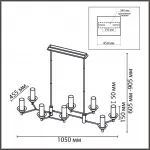 Люстра на штанге Lumion Classi 6554/8C