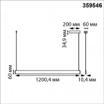 Подвесной светильник Novotech Ledo 359546