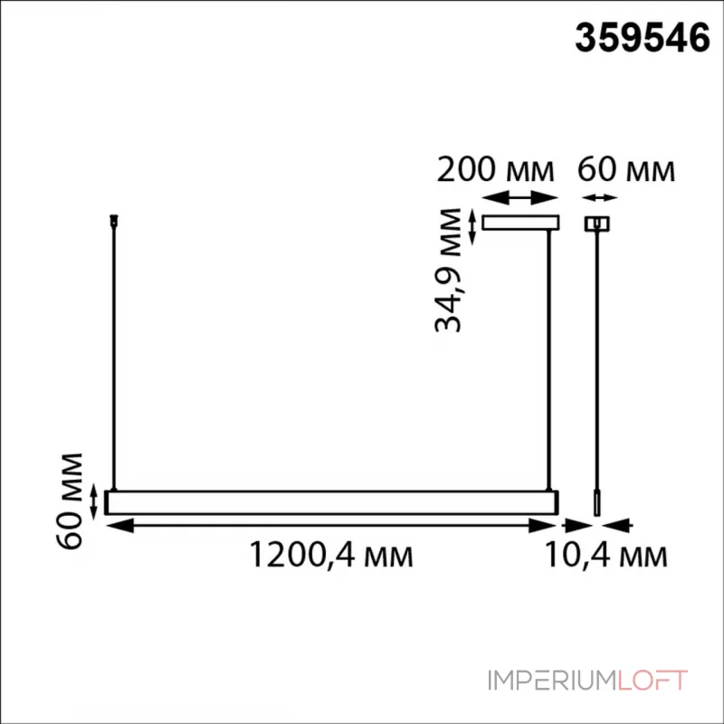 Подвесной светильник Novotech Ledo 359546