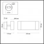 Настенный светильник Lumion LEDIO LN23 055 5688/5WL LED 5W 3000K 260Лм 220V LIBRA Белый от ImperiumLoft
