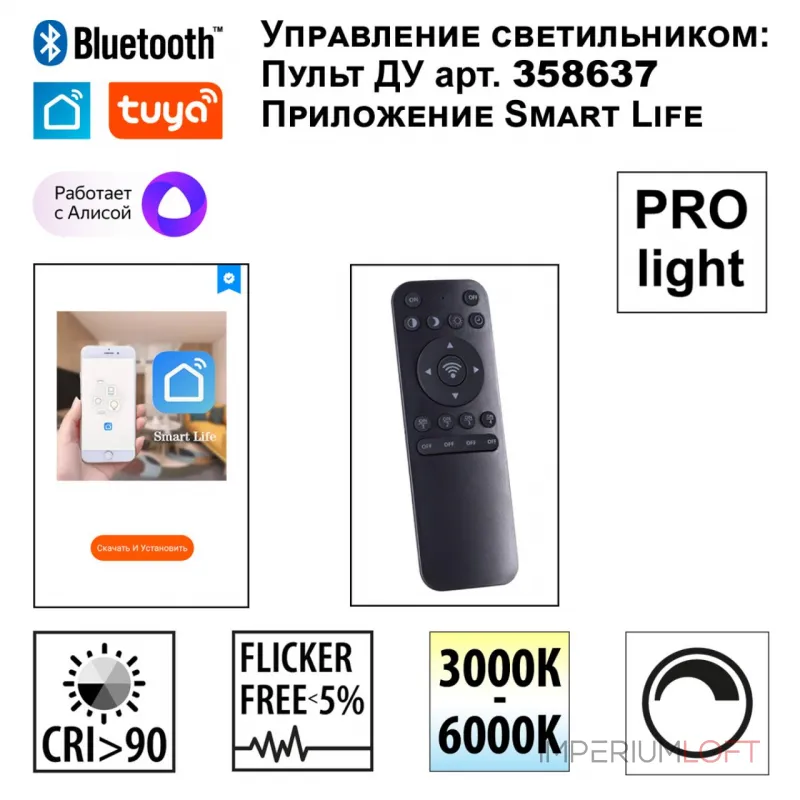 Трековый смарт-светильник Novotech Shino 7002/55L от ImperiumLoft Трековый смарт-светильник Novotech Shino 7002/55L от ImperiumLoft