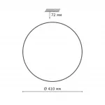 Настенно-потолочный светильник Сонекс Pale 2051/DLN от ImperiumLoft