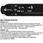 Трековый смарт-светильник для низковольтного шинопровода Novotech Shino 359473 от ImperiumLoft