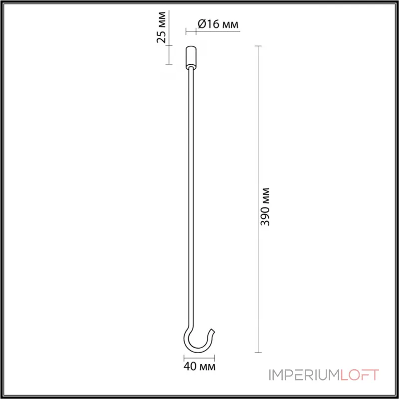 Запасной крюк в цвете античная бронза CORDA Odeon Light HIGHTECH ODL24 137 4399/40K от ImperiumLoft