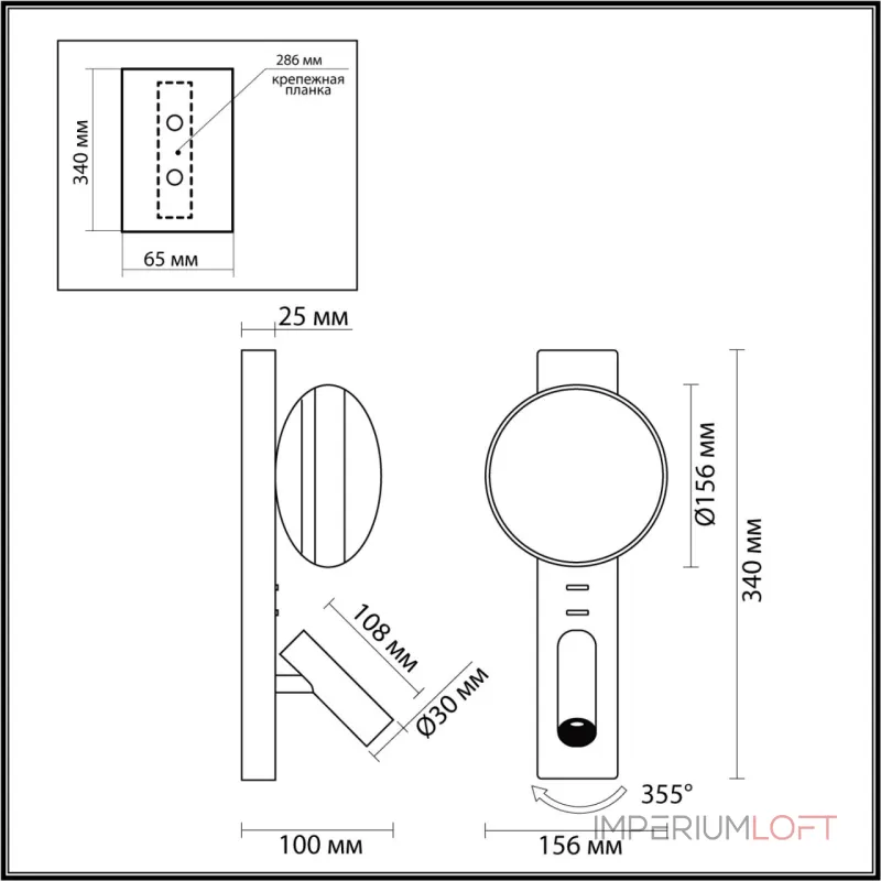 Настенный светильник Odeon Light Albergo 7164/9WL от ImperiumLoft Настенный светильник Odeon Light Albergo 7164/9WL от ImperiumLoft