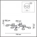 Потолочная люстра Lumion Comfi 8186/8C