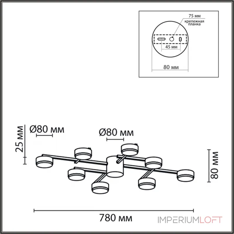 Потолочная люстра Lumion Comfi 8186/8C Потолочная люстра Lumion Comfi 8186/8C