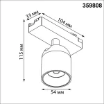 Светильник светодиодный однофазный трехжильный трековый Novotech Port 359808 от ImperiumLoft
