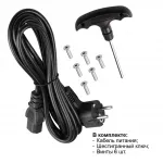 Торшер Novotech Ledo 359545 от ImperiumLoft