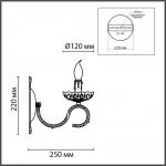 Бра Lumion Classi 6538/2W от ImperiumLoft