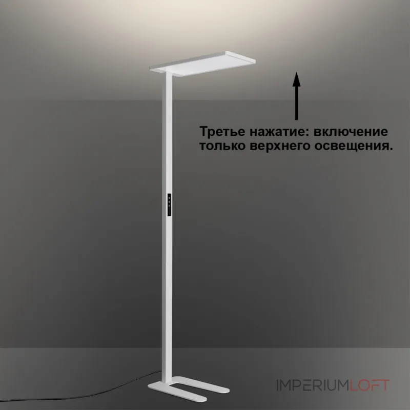 Торшер Novotech Ledo 359545 от ImperiumLoft