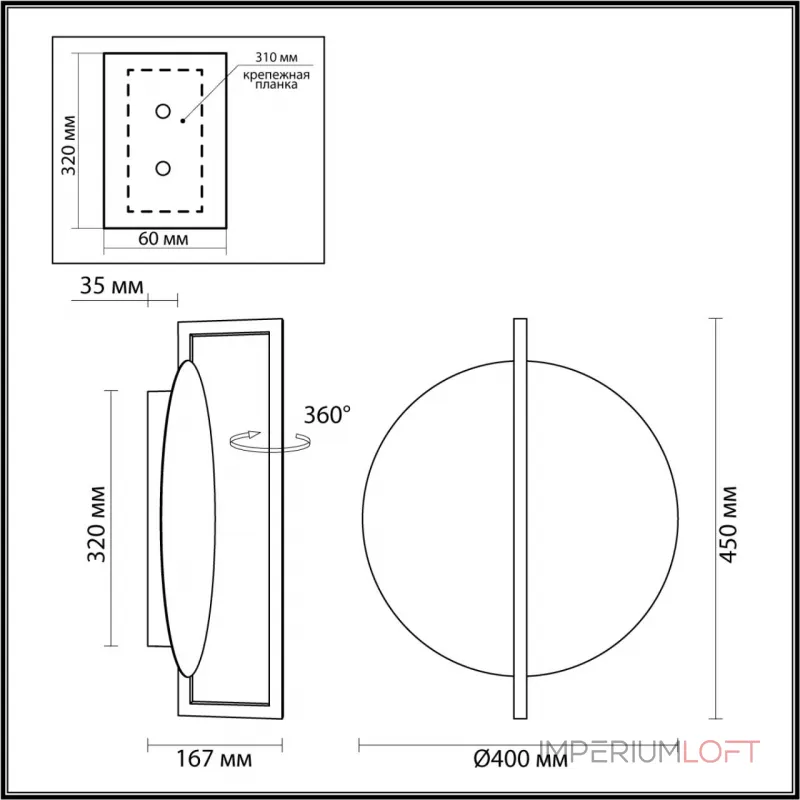 Настенный светильник Odeon Light Hightech 7760/24L от ImperiumLoft