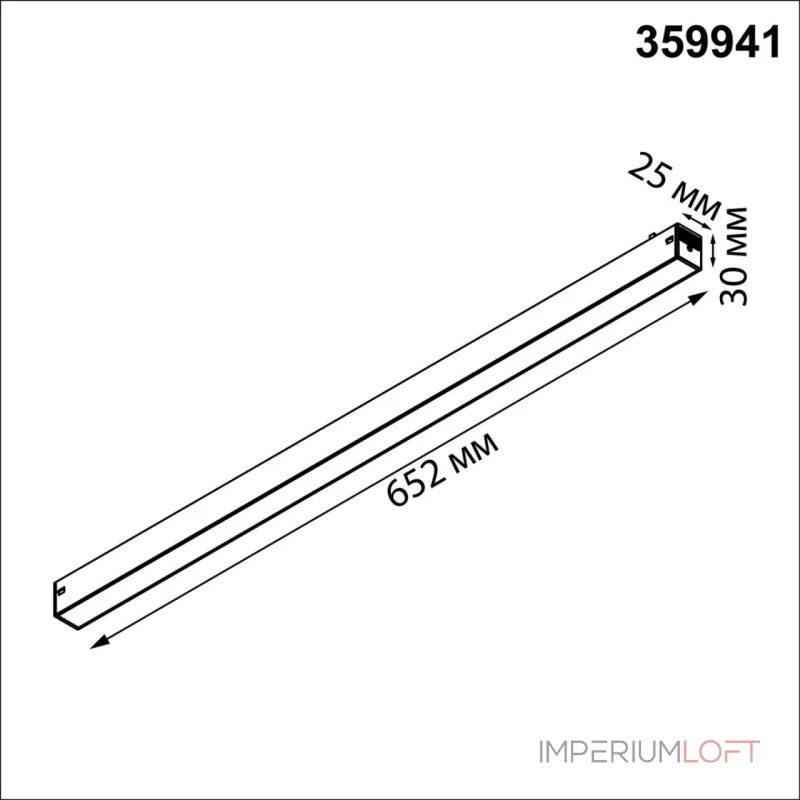 Трековый смарт-светильник диммир. со сменой цв.температуры (управление - пульт ДУ/Tuya Smart Life) Novotech Vector 359941 от ImperiumLoft