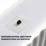 Подвесной светильник Novotech Over 359404
