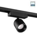 Светильник светодиодный однофазный трехжильный трековый Novotech Port 359808 от ImperiumLoft