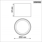Светильник накладной светодиодный с переключателем цветовой температуры Novotech Over 359592 от ImperiumLoft