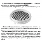 Светильник трехфазный трековый светодиодный Novotech Port 359583 от ImperiumLoft