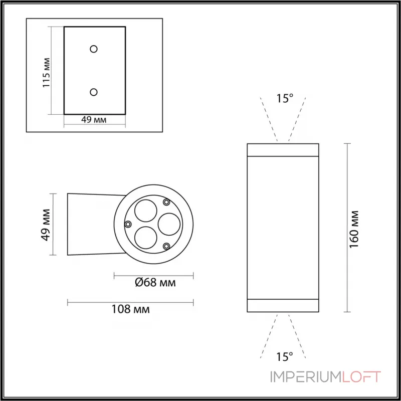Настенный светильник Odeon Light Nature 8050/1А от ImperiumLoft