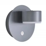 Бра Lumion Comfi 8345/1W от ImperiumLoft