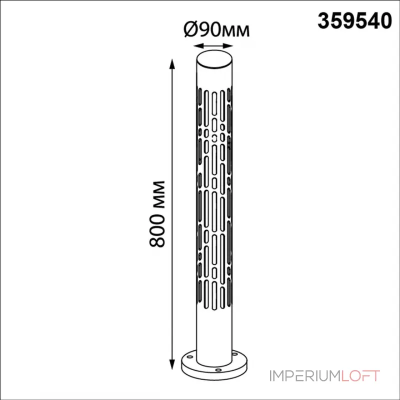 Светильник ландшафтный светодиодный Novotech Street 359540 от ImperiumLoft