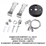 Светильник-соединитель "L" BITS Novotech OVER NT23 205 359116 IP20 LED 8W 4000K 100-265V 720Лм BITS Белый от ImperiumLoft
