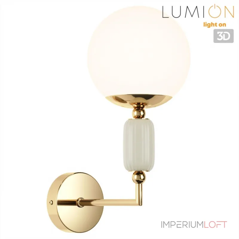 Светильник настенный Lumion Classi 359384 от ImperiumLoft Светильник настенный Lumion Classi 359384 от ImperiumLoft