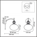 Бра с выключателем Lumion Neoclassi 8272/1W от ImperiumLoft