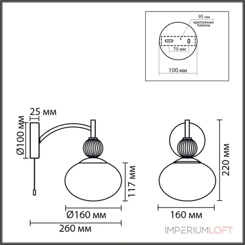Бра с выключателем Lumion Neoclassi 8272/1W от ImperiumLoft
