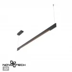 Подвесной светильник Novotech Ledo 359546