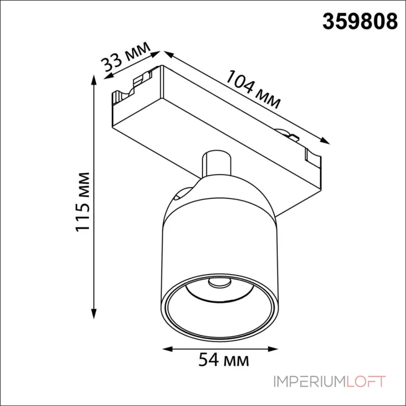Светильник светодиодный однофазный трехжильный трековый Novotech Port 359808 от ImperiumLoft